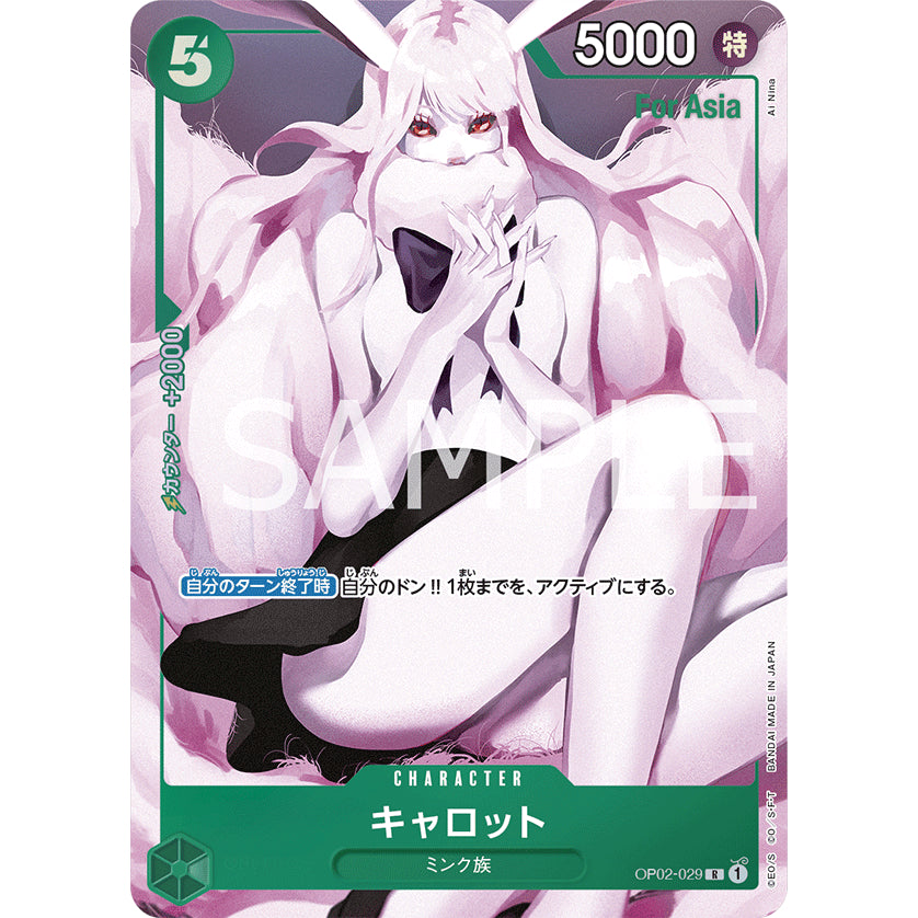 OP02_029* CARROT *Girls Edition* One Piece TCG_Rare P-R AA Parallel
