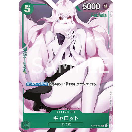 OP02_029* CARROT *Girls Edition* One Piece TCG_Rare P-R AA Parallel
