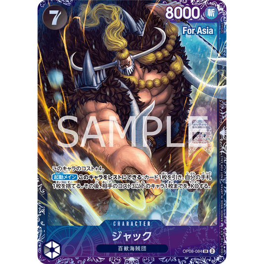 OP08_084 JACK FS *Flagship Promo October 2024* One Piece TCG Promotion_P-SR Parallel Super Rare AA