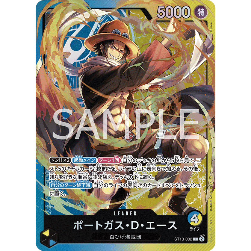 ST13_002  PORTGAS D. ACE *PREMIUM CARD COLLECTION -Leader Collection-* One Piece TCG Parallel Leader P-L AA