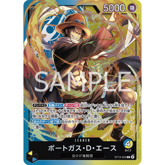 ST13_002  PORTGAS D. ACE *PREMIUM CARD COLLECTION -Leader Collection-* One Piece TCG Parallel Leader P-L AA