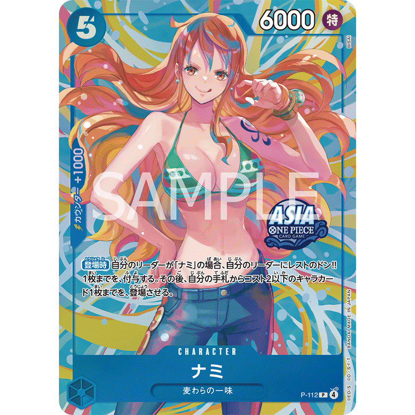 One Piece TCG OP13 Mini Tin Pack Promo Set Vol. 2 Waifu Singles: Nico Robin, Nami, Bonnie (Bonney) FOR ASIA Mini-Tin