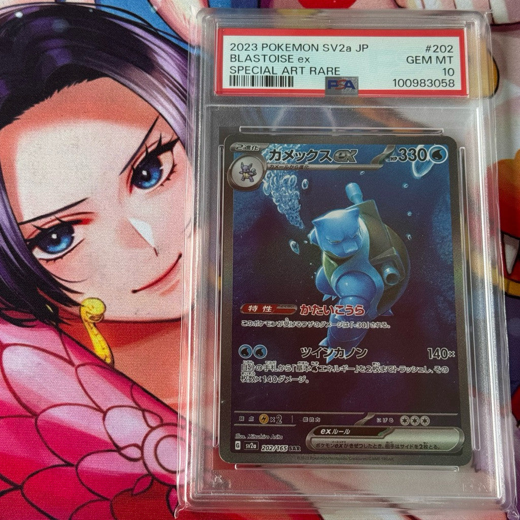 SV2a_202/165 BLASTOISE EX PSA10 *Scarlet and Violet 151* SAR Japanese Pokemon TCG Special Art Rare PSA 10 Gem Mint