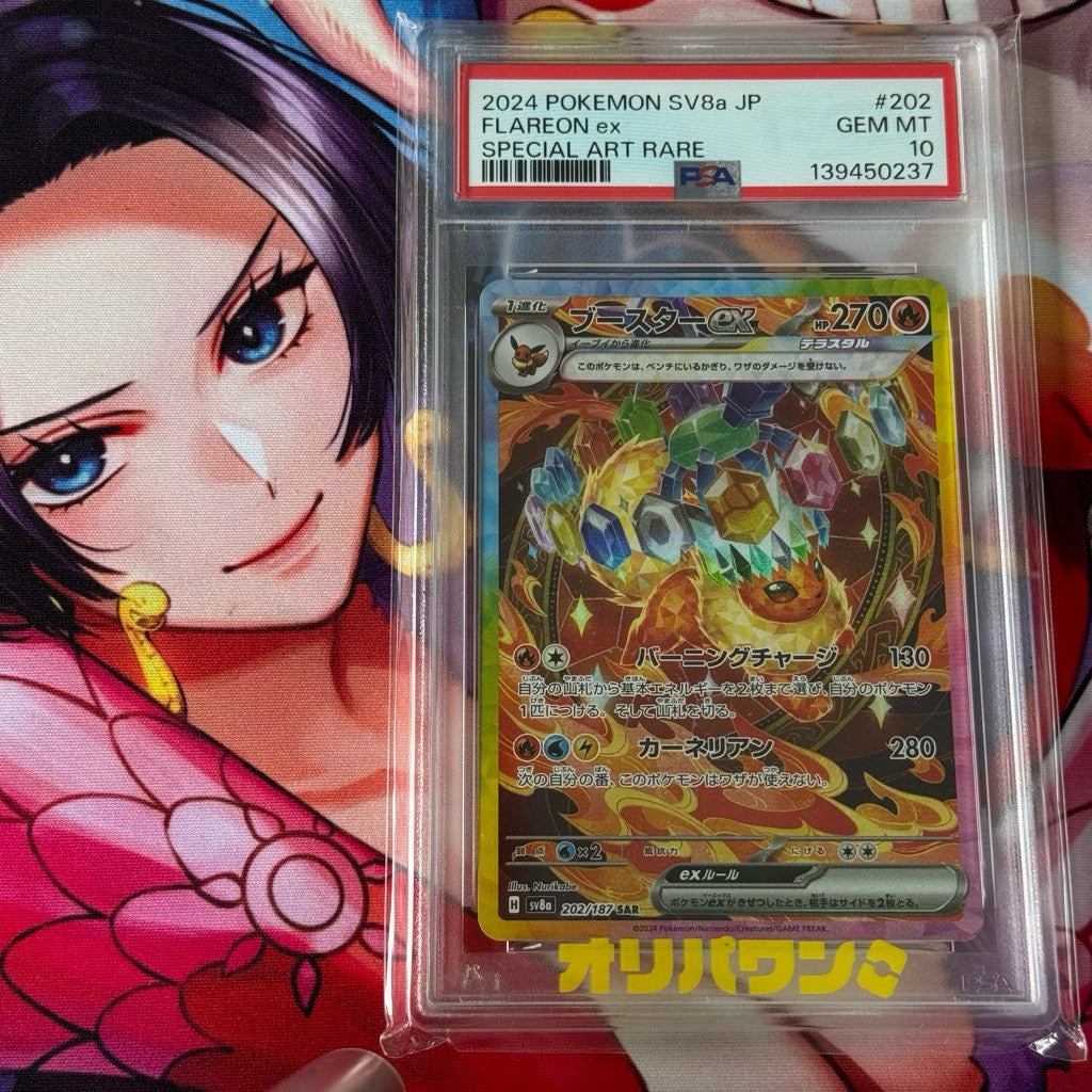 SV8a_205/187 FLAREON EX SAR *Terastal Festival* Pokemon TCG Japanese Foil PSA 10 Gem Mint PSA10
