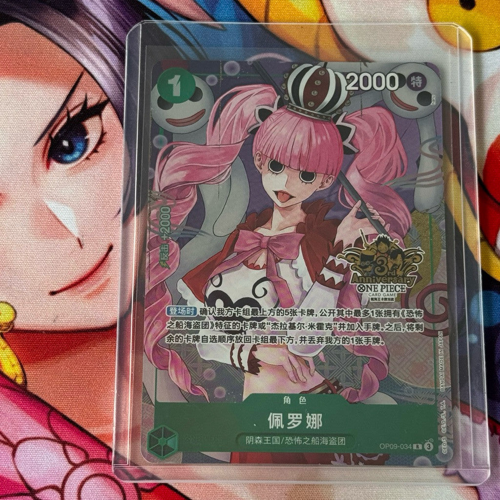 OP09_034* PERONA *3rd Anniversary Chinese* One Piece TCG Promotional Card