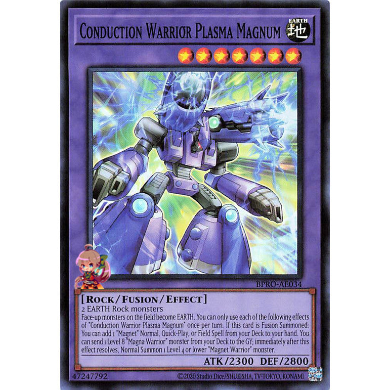 BURST PROTOCOL Rare/Super Rare/Ultra Rare Singles Yu-Gi-Oh! Yugioh OCG Asian English YGO Choose Your Cards Inside