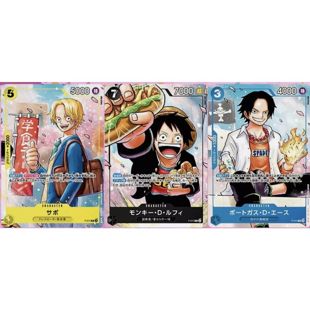 STRONGEST THREE BROTHERS Sealed Pack P-073, P-074, P-075 One Piece TCG all 3 cards inside