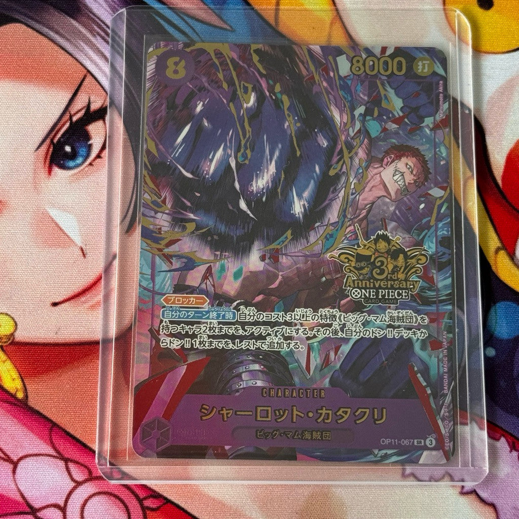 OP11_067* CHARLOTTE KATAKURI *3rd ANNIVERSARY* Japanese One Piece TCG Promo