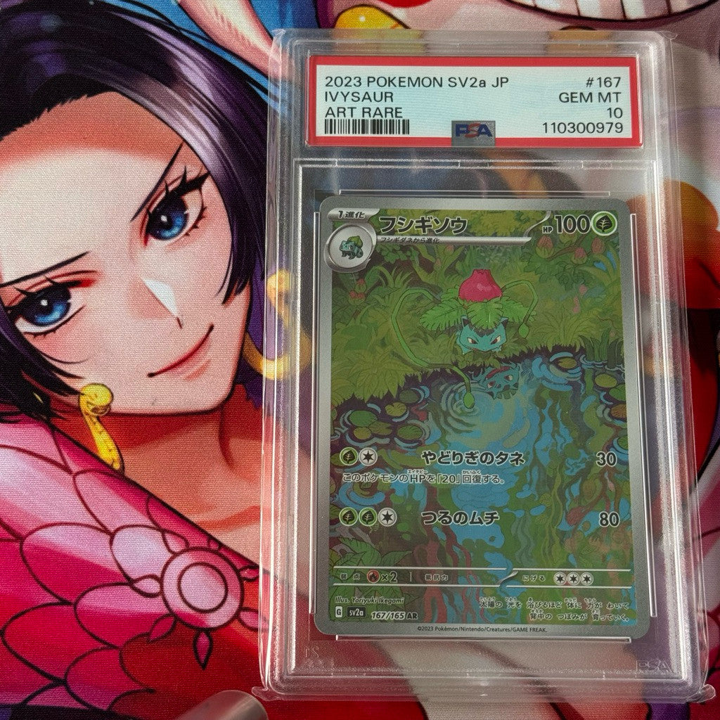 SV2a_167/165 IVYSAUR AR *Scarlet & Violet 151* Pokemon TCG Japanese Foil PSA 10 Gem Mint PSA10