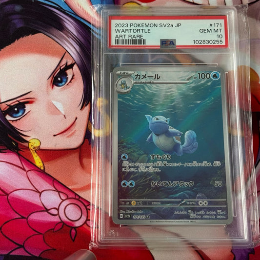 SV2a_171/165 WARTORTLE AR *Scarlet & Violet 151* Pokemon TCG Japanese Foil PSA 10 Gem Mint PSA10