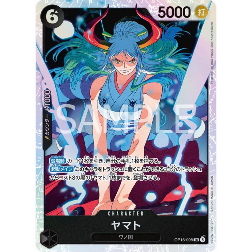 OP16 SR and R *Super Rare and Chase Rare Singles - The Time of Battle* One Piece TCG Choose Your Cards Inside