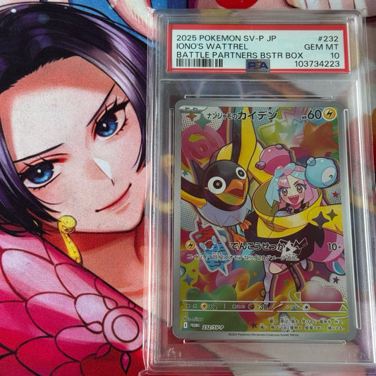 SV-P_232 IONO'S WATTREL PSA10 *Battle Partners Booster Box Promo* AR Japanese Pokemon TCG Full Art Rare PSA 10 Gem Mint