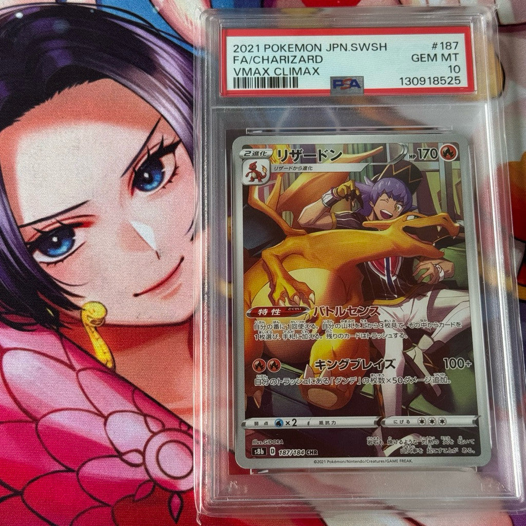 S8b_187/184 CHARIZARD PSA10 *Vmax Climax* CHR Japanese Pokemon TCG  Character Rare PSA 10 Gem Mint