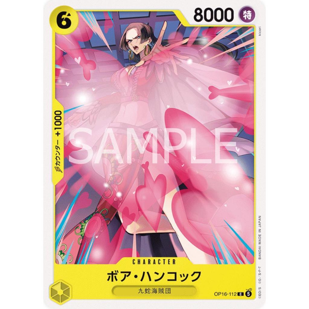 OP16 SR and R *Super Rare and Chase Rare Singles - The Time of Battle* One Piece TCG Choose Your Cards Inside