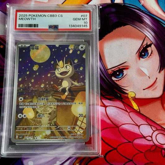 CBB3C_0207/07 MEOWTH PSA10 *Gem Pack Vol.3* AR Chinese Pokemon TCG Full Art Rare PSA 10 Gem Mint