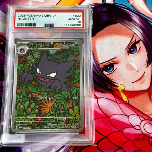 MBG_022 HAUNTER PSA10 *Starter Set Mega Gengar Promo* AR Japanese Pokemon TCG Full Art Rare PSA 10 Gem Mint