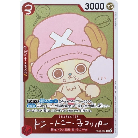 EB02_003* CHOPPER *Chopper's Comic Promo Insert* One Piece TCG Promo Card PR Rare Parallel AA