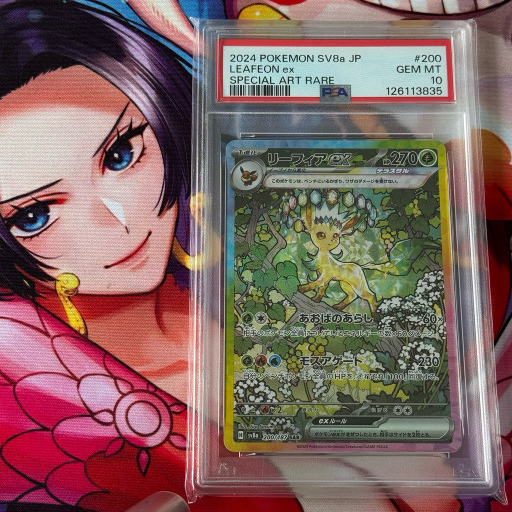 SV8a_200/187 LEAFEON EX SAR *Terastal Festival* Pokemon TCG Japanese Foil PSA 10 Gem Mint PSA10