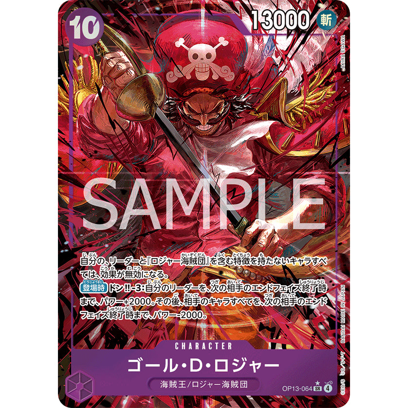 OP13_064* Gol D. Roger  One Piece TCG Carrying On His Will_P-SR Parallel Super Rare AA