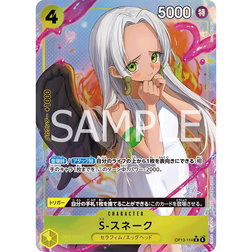 OP13_114* S-Snake  One Piece TCG Carrying On His Will_P-R Parallel Rare AA