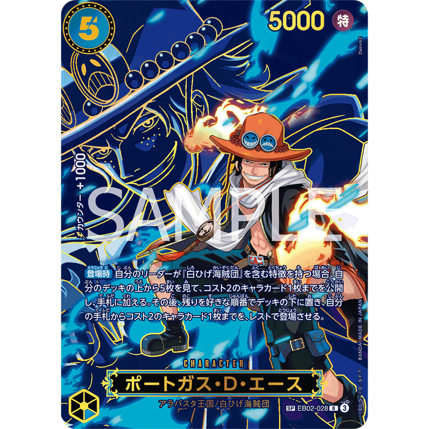 EB02_028* Portgas D. Ace SP One Piece TCG Carrying On His Will_SP Special Rare Parallel AA OP13