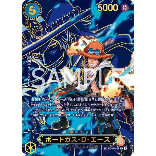 EB02_028* Portgas D. Ace SP One Piece TCG Carrying On His Will_SP Special Rare Parallel AA OP13