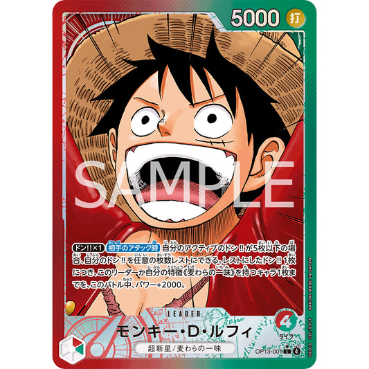 OP13_001* Monkey D. Luffy LDR One Piece TCG Carrying On His Will_P-L Parallel Leader AA