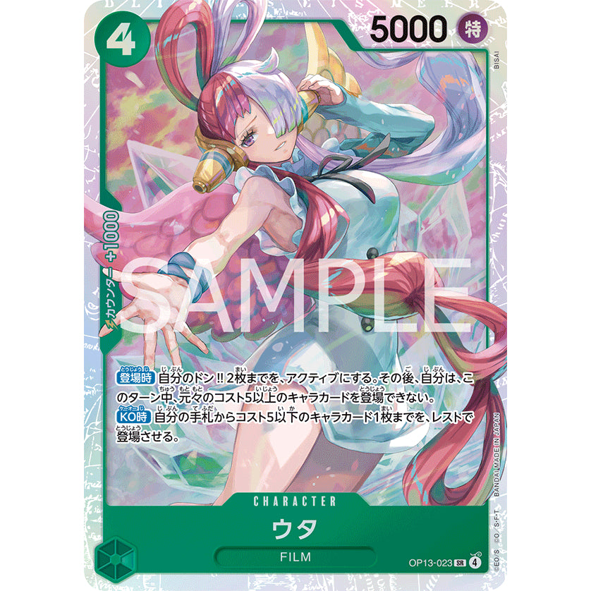 *SR Singles OP13* Choose Your Cards One Piece TCG Authentic Jap FOIL Super Rare OP-13 UTA Shanks Newgate Yamato Roger Rayleigh Gorosei