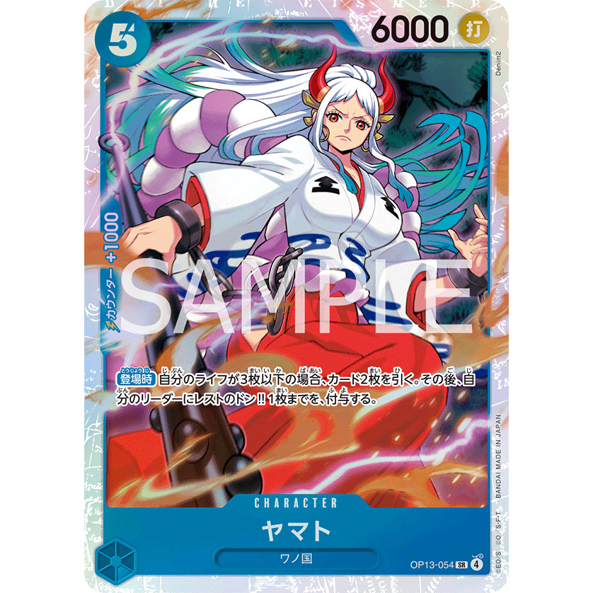 *SR Singles OP13* Choose Your Cards One Piece TCG Authentic Jap FOIL Super Rare OP-13 UTA Shanks Newgate Yamato Roger Rayleigh Gorosei