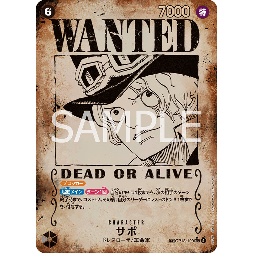 OP13_120* Sabo WANTED POSTER One Piece TCG Carrying On His Will_SP Special Rare Parallel AA