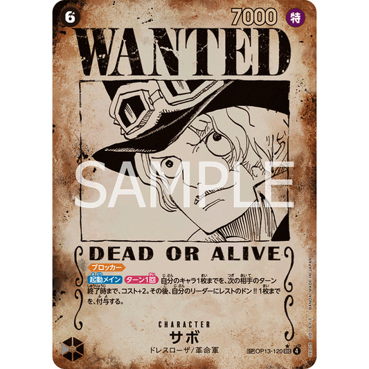 OP13_120* Sabo WANTED POSTER One Piece TCG Carrying On His Will_SP Special Rare Parallel AA