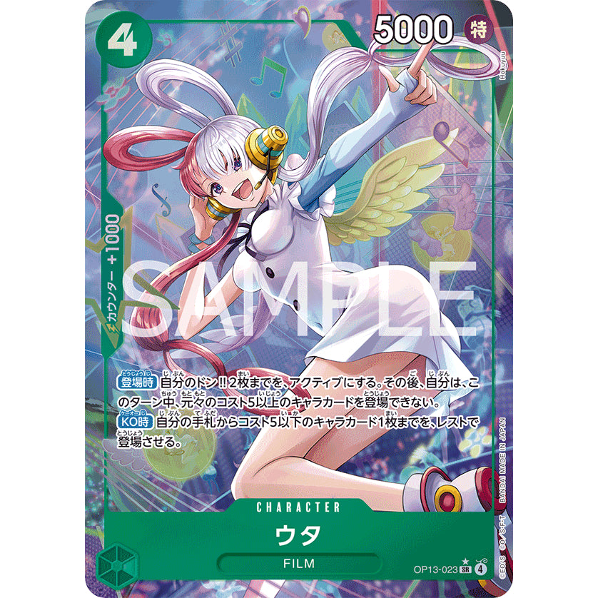 OP13_023* Uta  One Piece TCG Carrying On His Will_P-SR Parallel Super Rare AA
