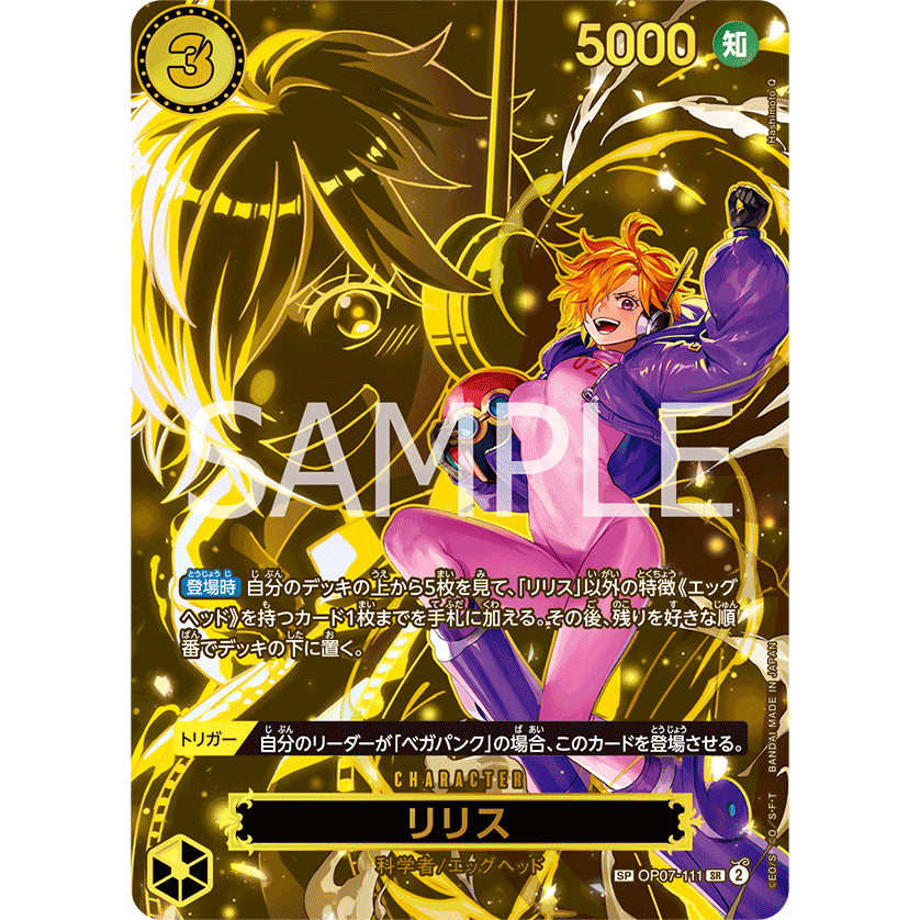 OP07_111* Lilith SP One Piece TCG Carrying On His Will_SP Special Rare Parallel AA OP13
