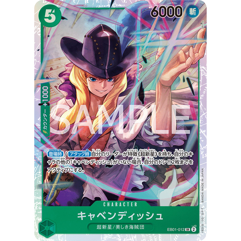 OP01 OP02 OP03 OP04 OP05 OP06 OP07 OP08 EB01 *SR* One Piece TCG Singles Japanese FOIL Super Rare *Choose Your Cards*