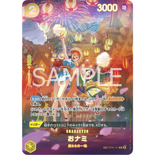 OP06_101 * ONAMI (O-NAMI) SP One Piece TCG Special Rare Parallel AA