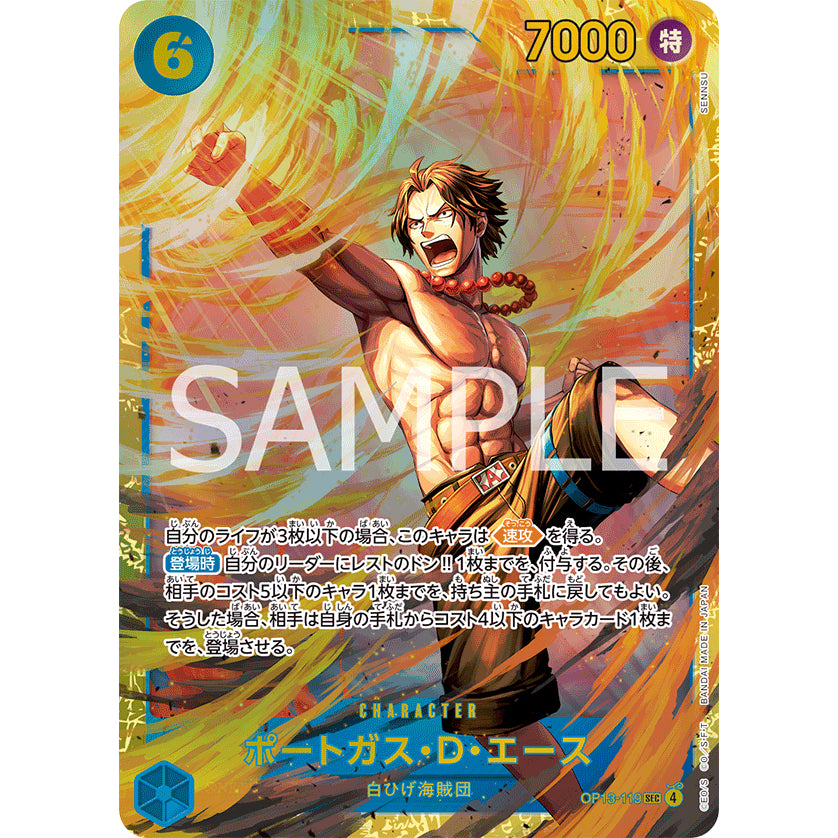 OP13_119 Portgas D. Ace  One Piece TCG Carrying On His Will_SEC Secret Rare