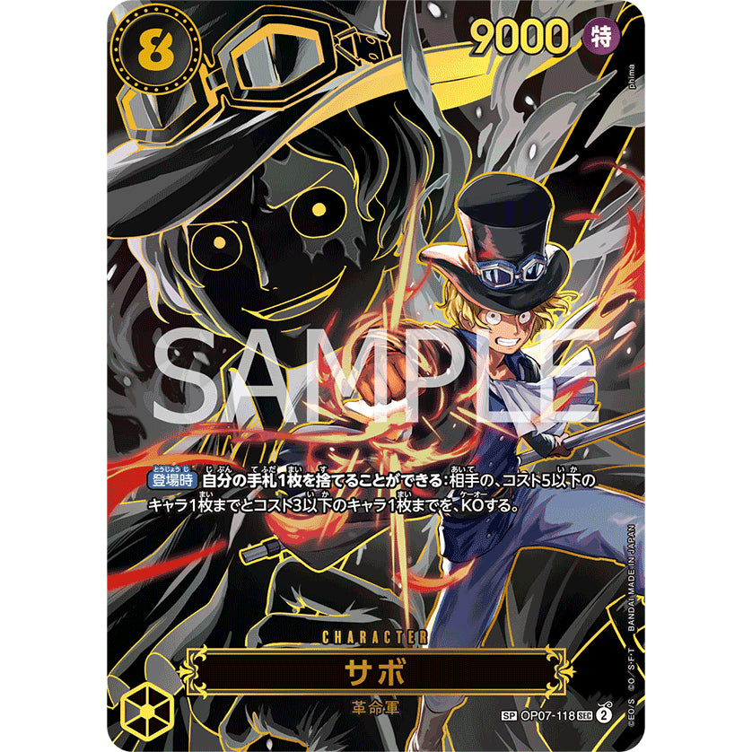 OP07_118* Sabo SP One Piece TCG Carrying On His Will_SP Special Rare Parallel AA OP13