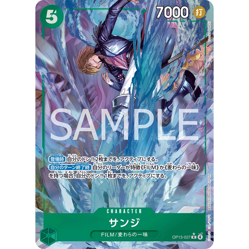 OP13_027* Sanji  One Piece TCG Carrying On His Will_P-R Parallel Rare AA