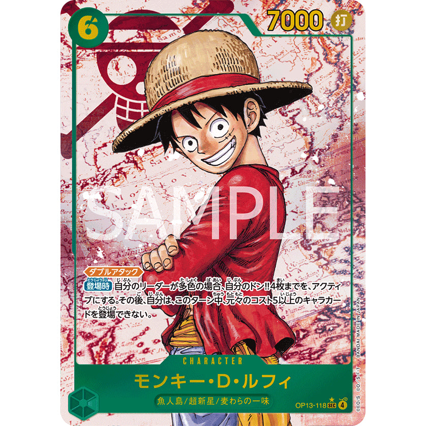 OP13_118* Monkey D. Luffy * One Piece TCG Carrying On His Will_PSEC Parallel Secret Rare AA