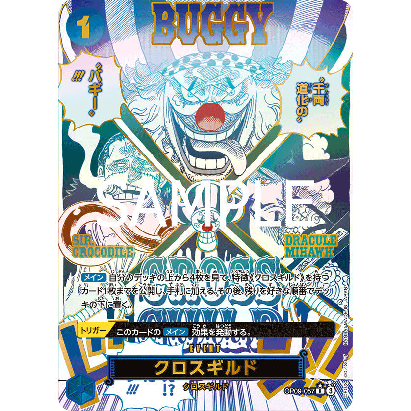OP09_057* CROSS GUILD *Event* Buggy Crocodile Mihawk  SP One Piece TCG PRB02 The Best Vol.2_P-R Rare Parallel AA