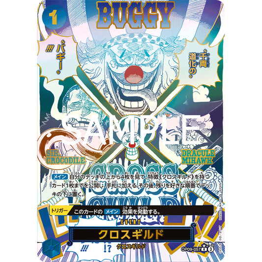 OP09_057* CROSS GUILD *Event* Buggy Crocodile Mihawk  SP One Piece TCG PRB02 The Best Vol.2_P-R Rare Parallel AA