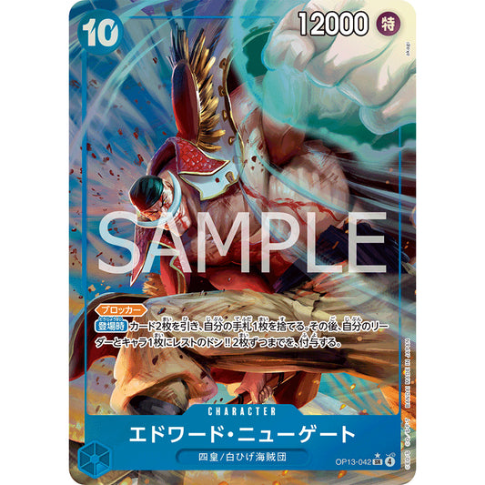 OP13_042* Edward Newgate  One Piece TCG Carrying On His Will_P-SR Parallel Super Rare AA