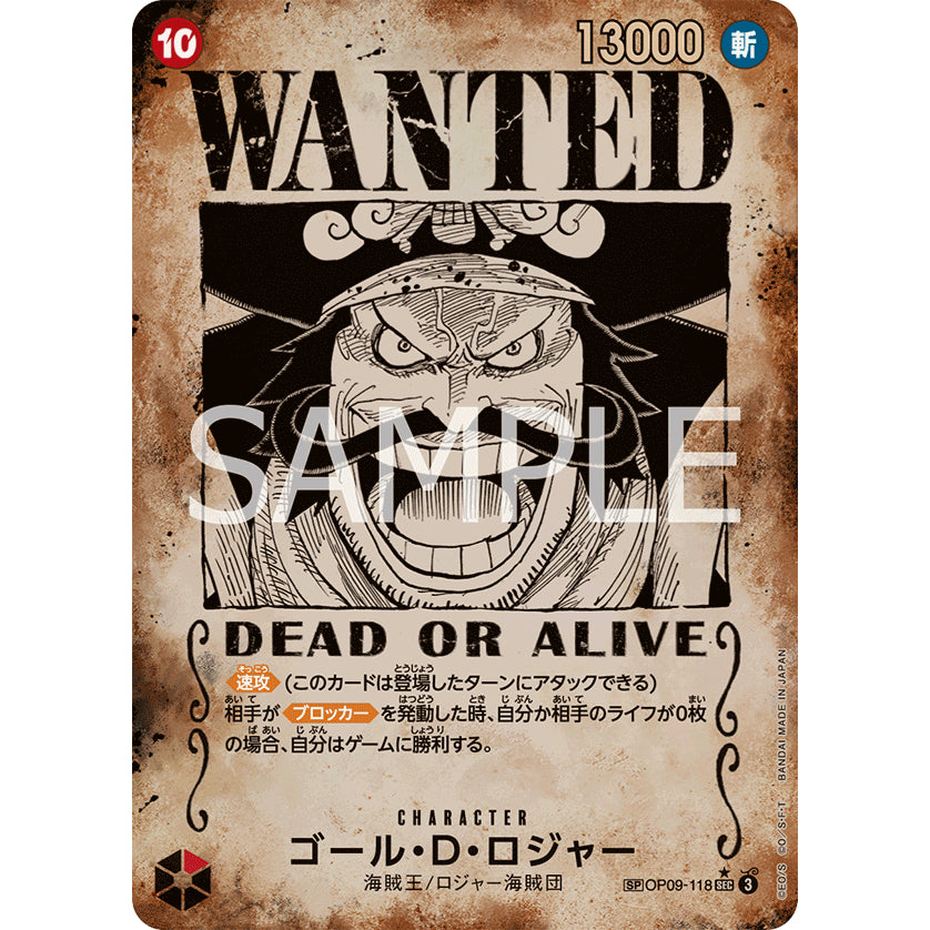 OP09_118* Gol D. Roger WANTED POSTER One Piece TCG Carrying On His Will_SP Special Rare Parallel AA OP13