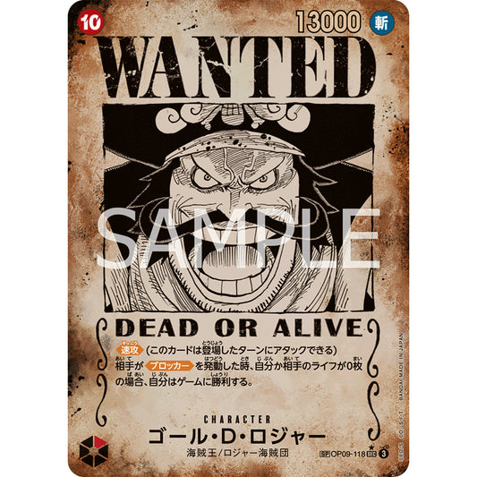 OP09_118* Gol D. Roger WANTED POSTER One Piece TCG Carrying On His Will_SP Special Rare Parallel AA OP13