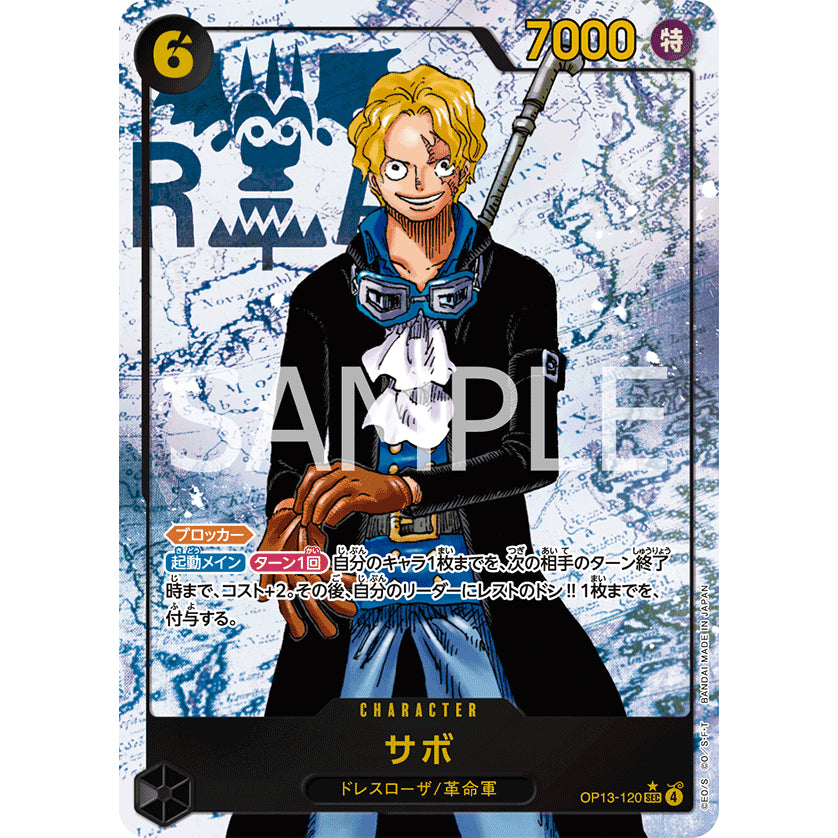 OP13_120* Sabo  One Piece TCG Carrying On His Will_PSEC Parallel Secret Rare AA