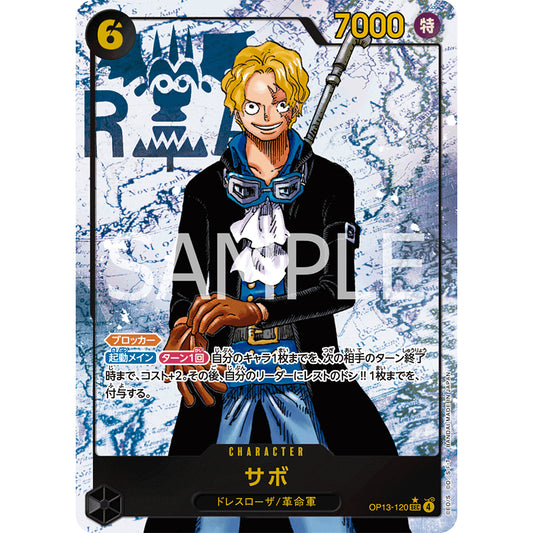 OP13_120* Sabo  One Piece TCG Carrying On His Will_PSEC Parallel Secret Rare AA