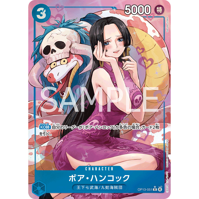 OP13_051* Boa Hancock  One Piece TCG Carrying On His Will_P-R Parallel Rare AA