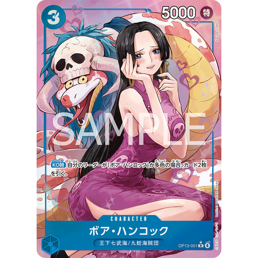 OP13_051* Boa Hancock  One Piece TCG Carrying On His Will_P-R Parallel Rare AA