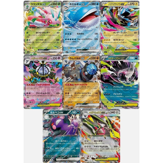 Pokemon TCG M5 *ABYSS EYE* Main Set JAPANESE Singles - RR Double Rare EX Cards - Choose your cards inside