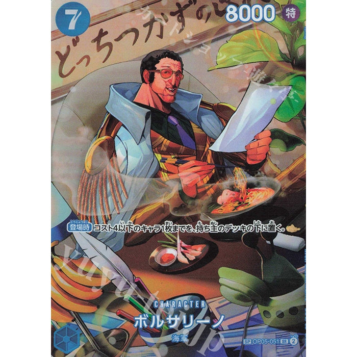 OP05_051* Borsalino (Parallel) SP One Piece TCG_Special Parallel AA